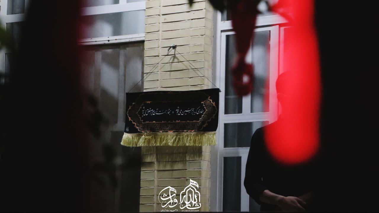هیئت ثارالله مهریز
